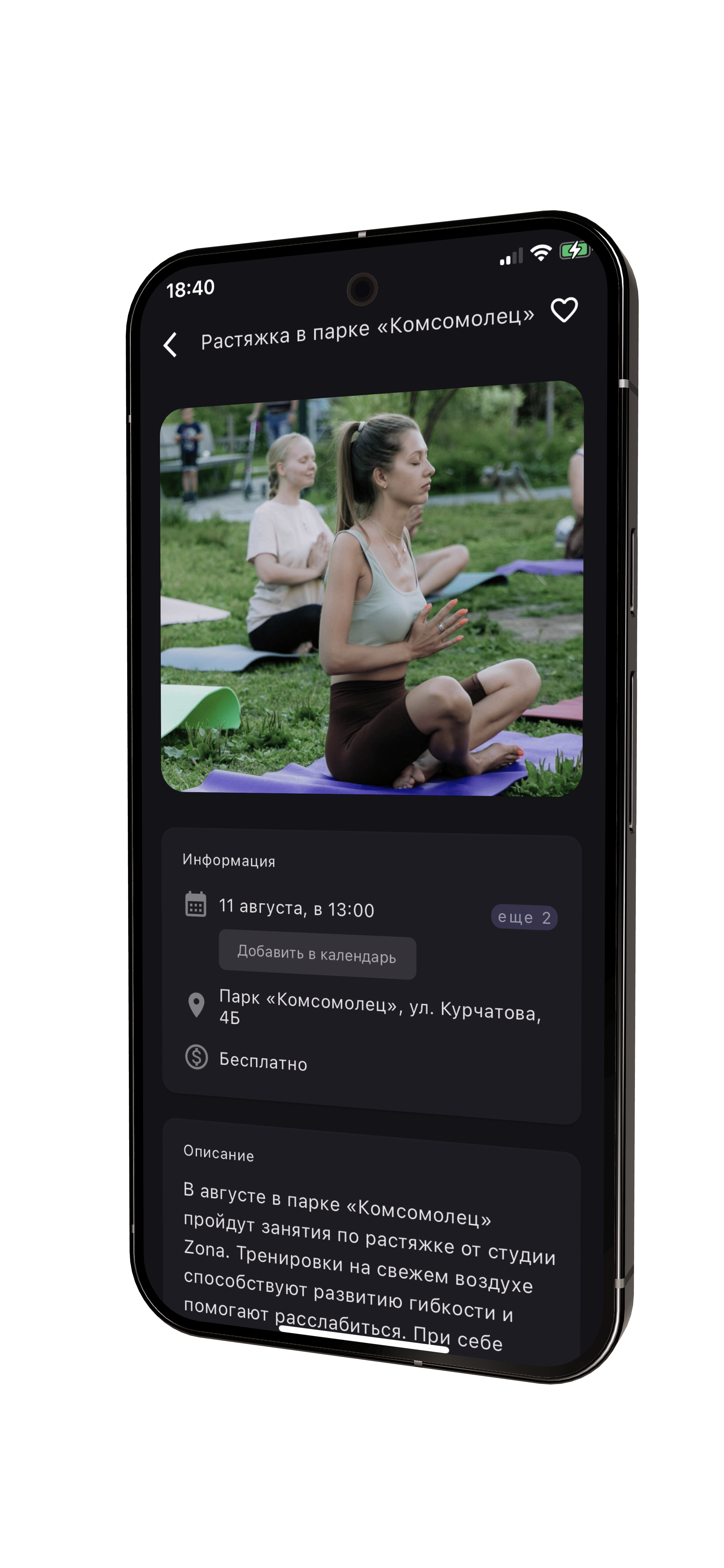 Результат работы пользователя